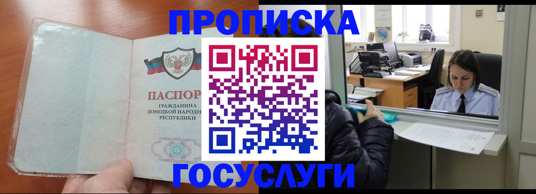 регистрация для школы в Череповце