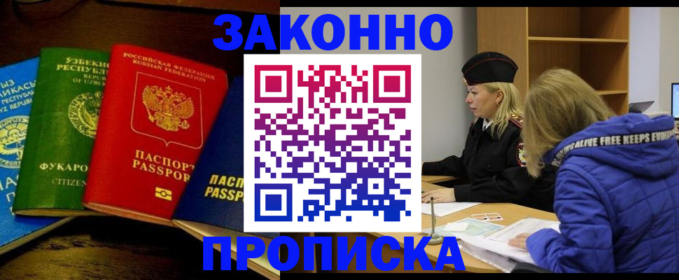 форма 3 в Череповце